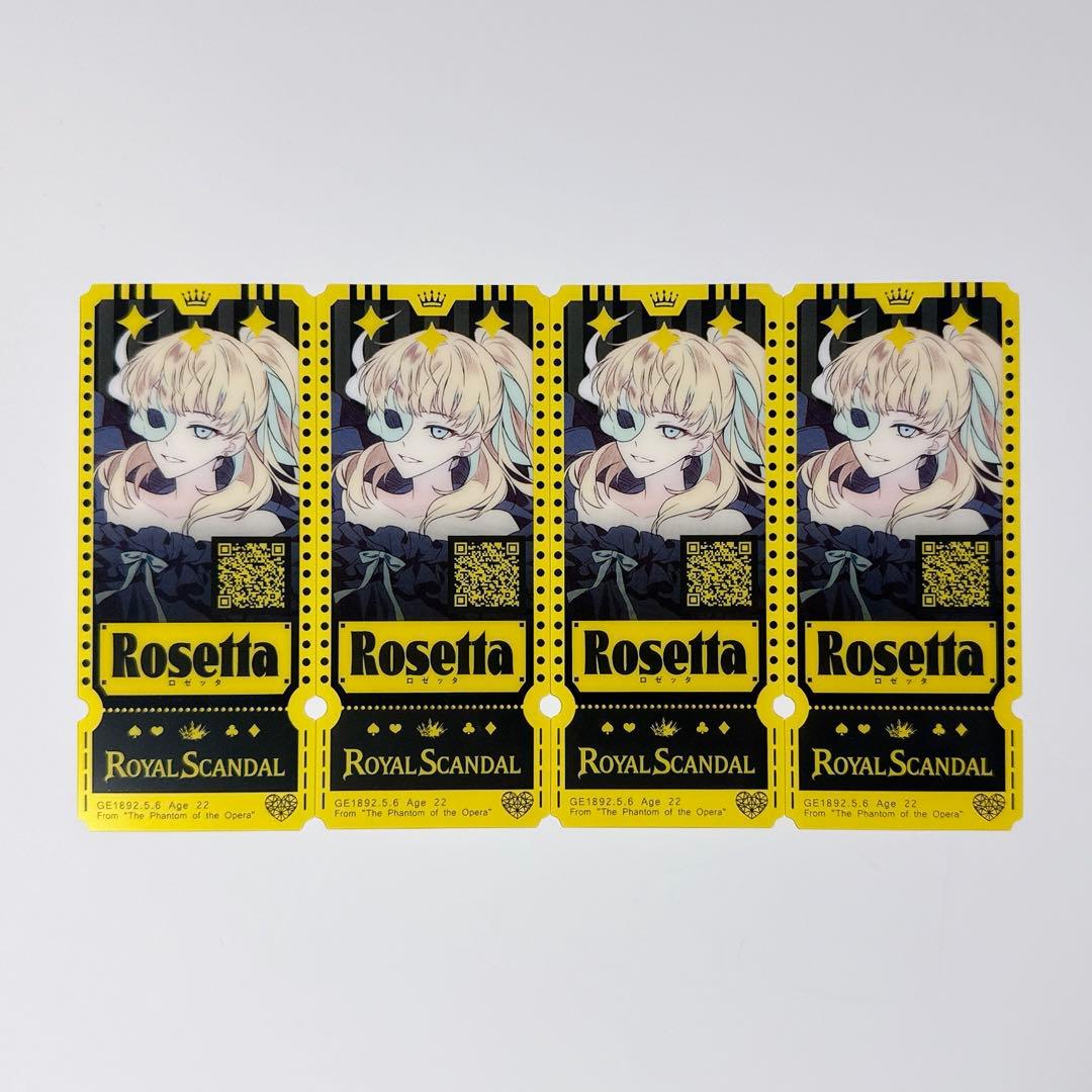 Royal Scandal ロイスキャ クリアカード チケット ロゼッタ 4枚 - メルカリ
