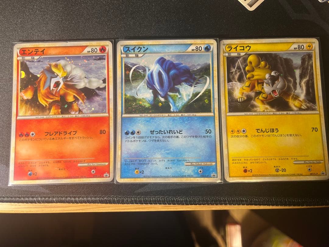 mugi さん専用】ポケカLEGEND エンテイ スイクン ライコウ - メルカリ
