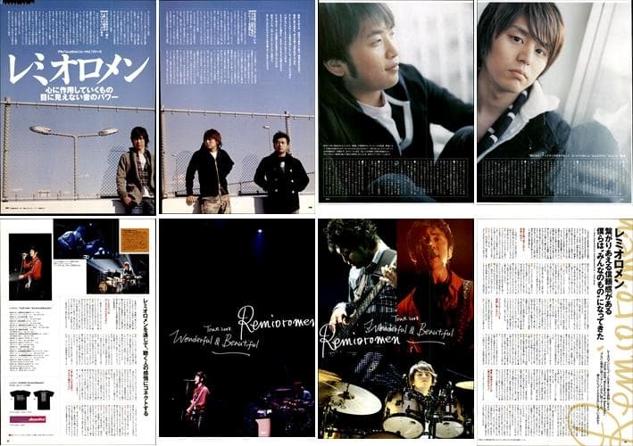 レミオロメン 藤巻亮太 雑誌 切り抜き 214P ◇貴重！2003年 デビュー～