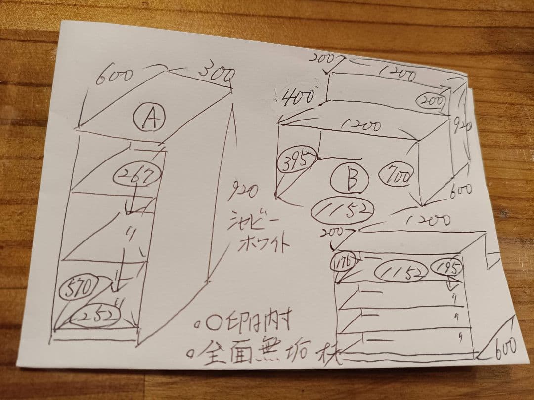 あんこオーダーページ プレスリリース】遠藤製餡がブランド刷新へ“en Far East Organic