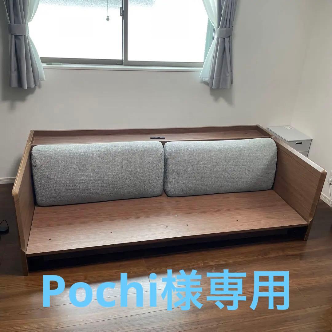 ニトリ 3Way ベッドソファB1-USB (B1-USB2 GY/MBR) - メルカリ