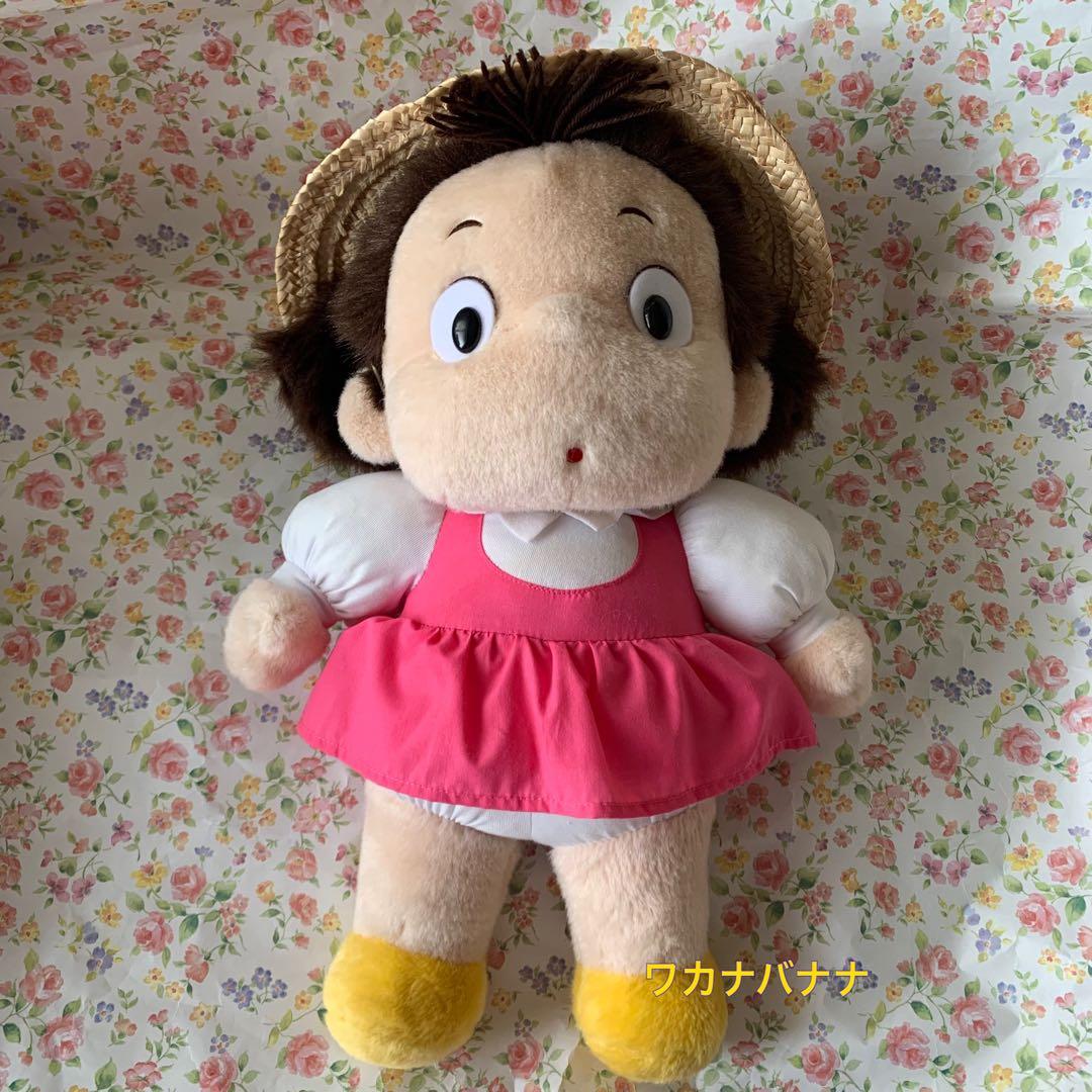 希少 となりのトトロ メイちゃん ぬいぐるみM 大きいサイズ 完売品