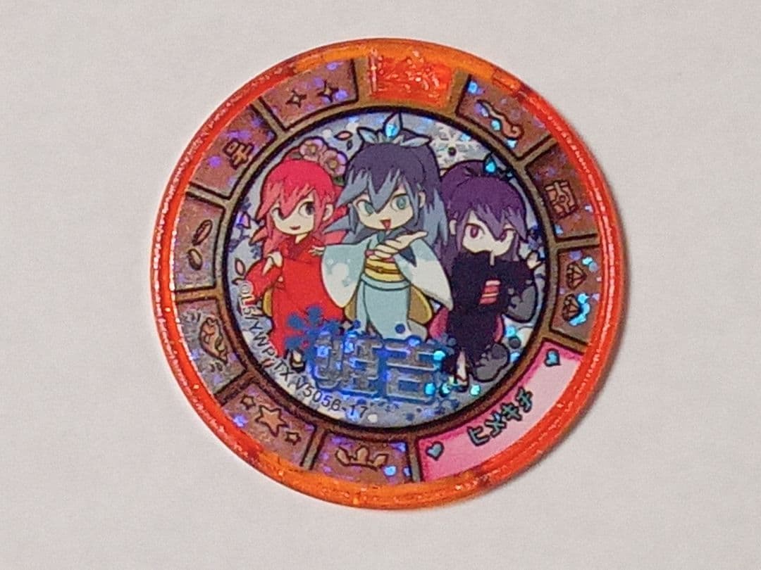 希少！妖怪トレジャー・大吉メダル ② 】姫吉・非売品！ - メルカリ