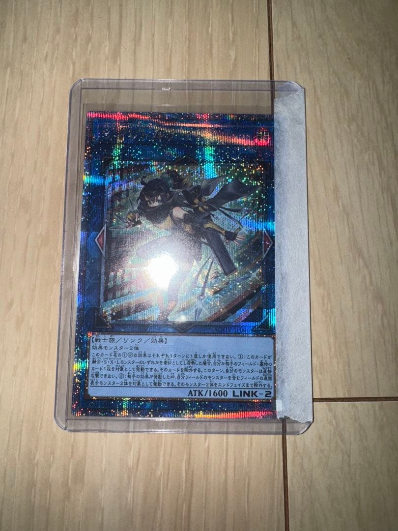 遊戯王　SP リトルナイト　25th QC Amazon.co.jp: 遊戯王 S：Pリトルナイト(25th シークレットレア) AGE