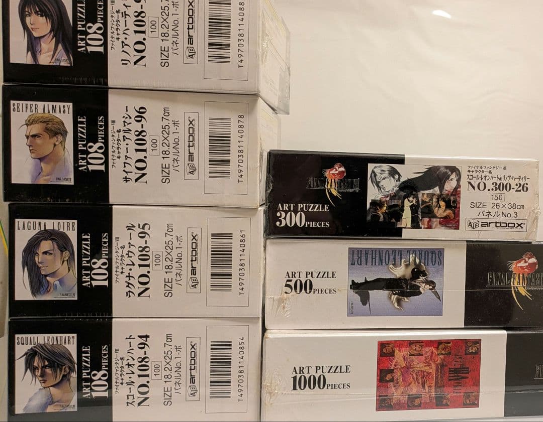 【シュリンク未開封】FF8ジグソーパズル7種セット スクウェア・エニックス（SQUARE ENIX） 【新品】ジグソーパズル