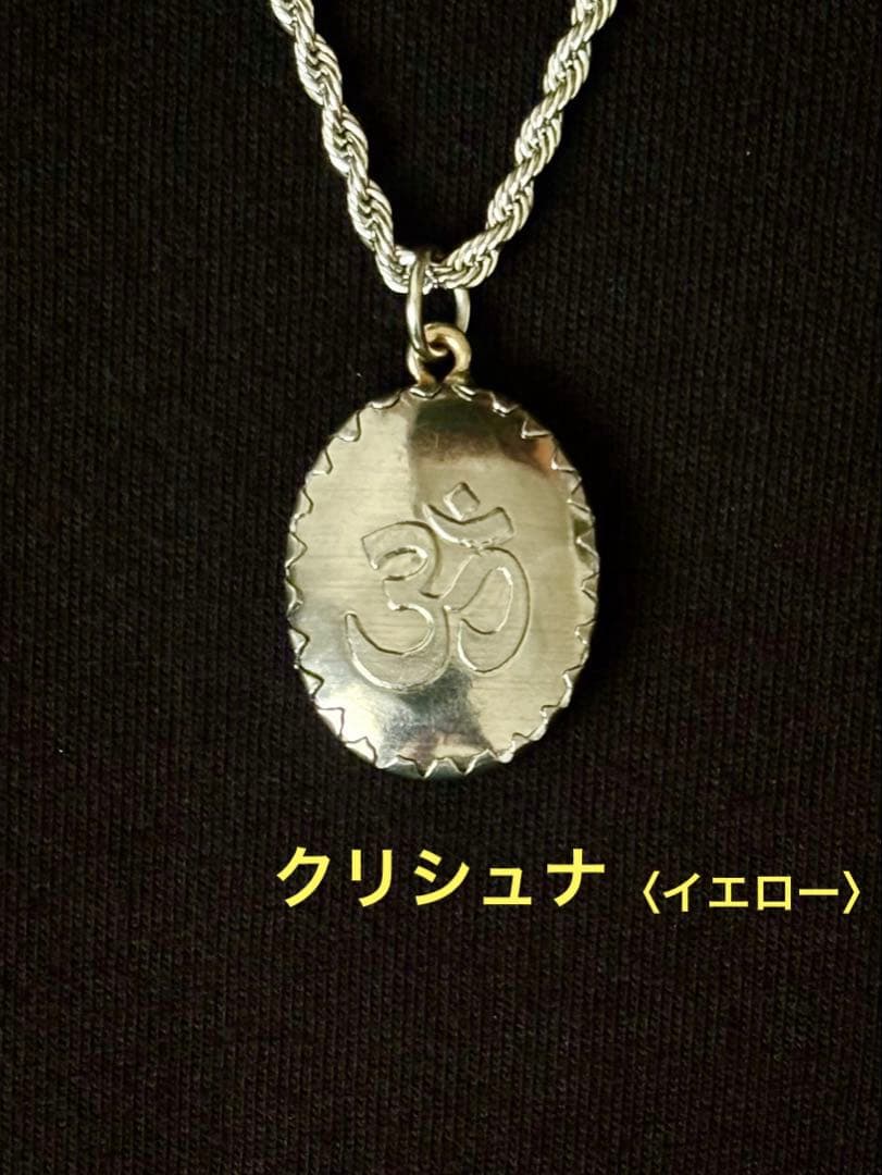 藤井風さん　クリシュナ〈イエロー〉オームペンダント⭐︎おまけつき 2026年最新】藤井風ネックレスの人気アイテム - メルカリ