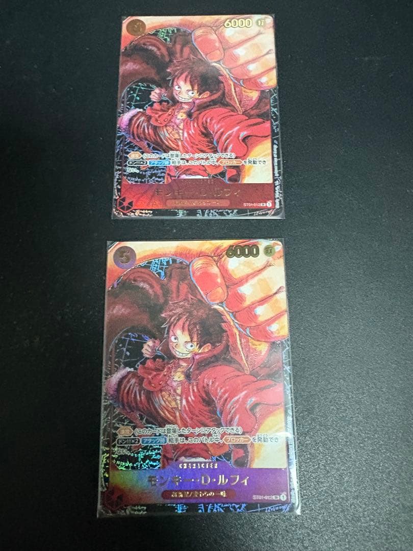 モンキー・D・ルフィ SR パラレル ST01-012 2枚 - メルカリ