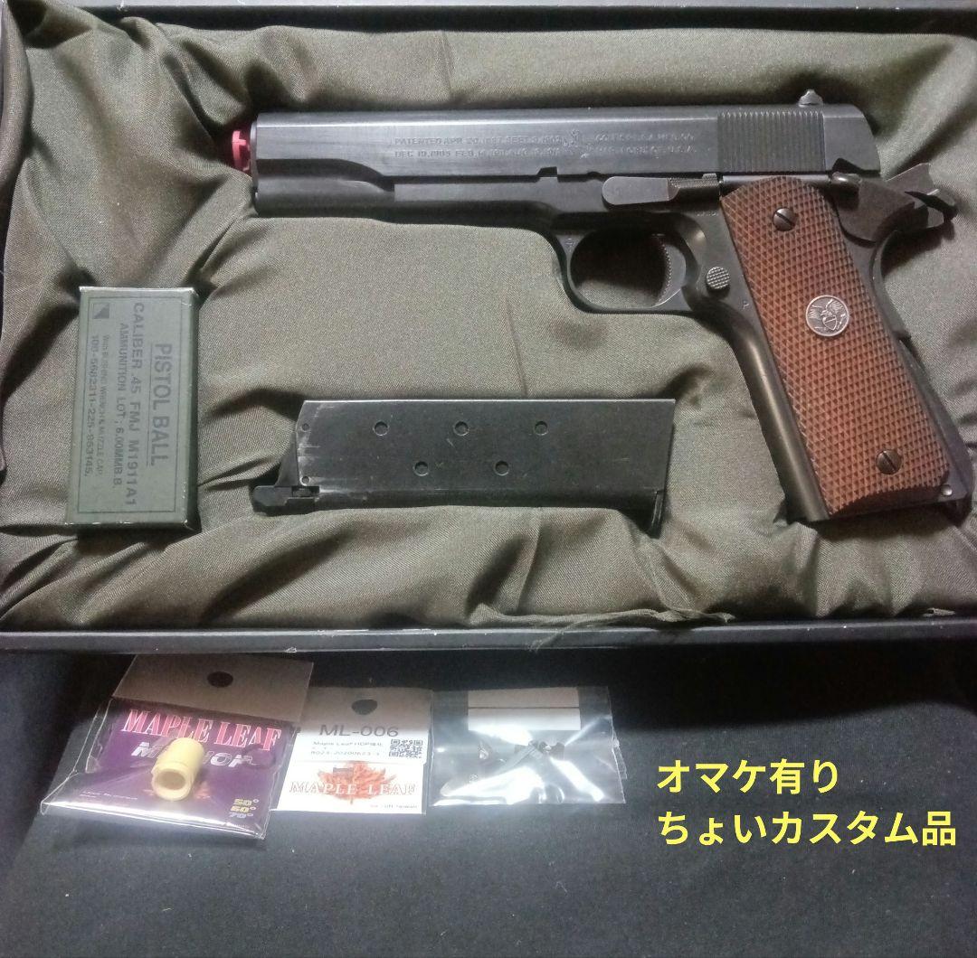 東京マルイ　M1911a1 COLT GOVERNMNT　コルト　ガバメント 東京マルイ M1911A1コルトガバメント ガスブローバック : ミリタリー