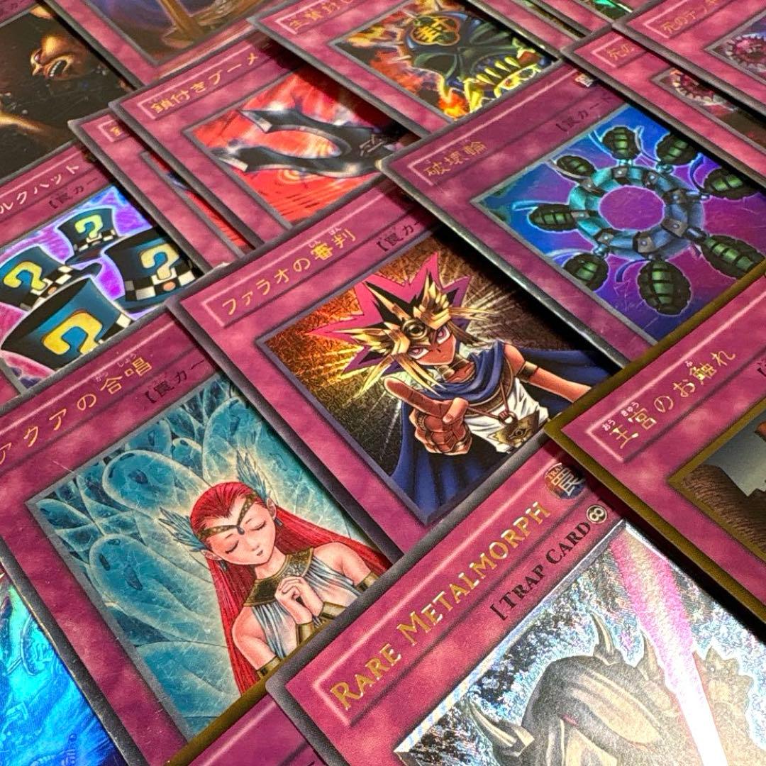 昔の遊戯王 罠カード スーパーレア以上 まとめ売りセット - メルカリ