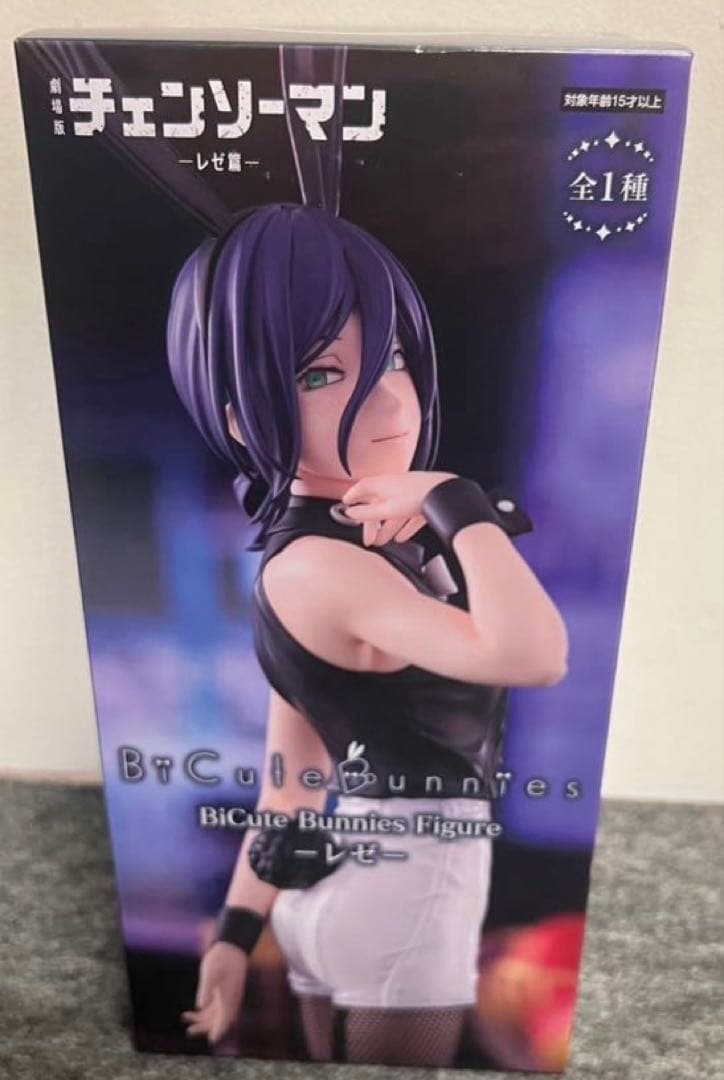 チェンソーマン】BiCute Bunnies Figure レゼ フィギュア - メルカリ