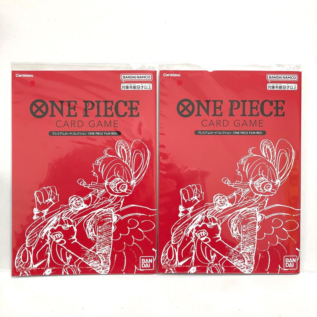40○プレミアムカードコレクション FILM RED 2個 KM0224-12 - メルカリ