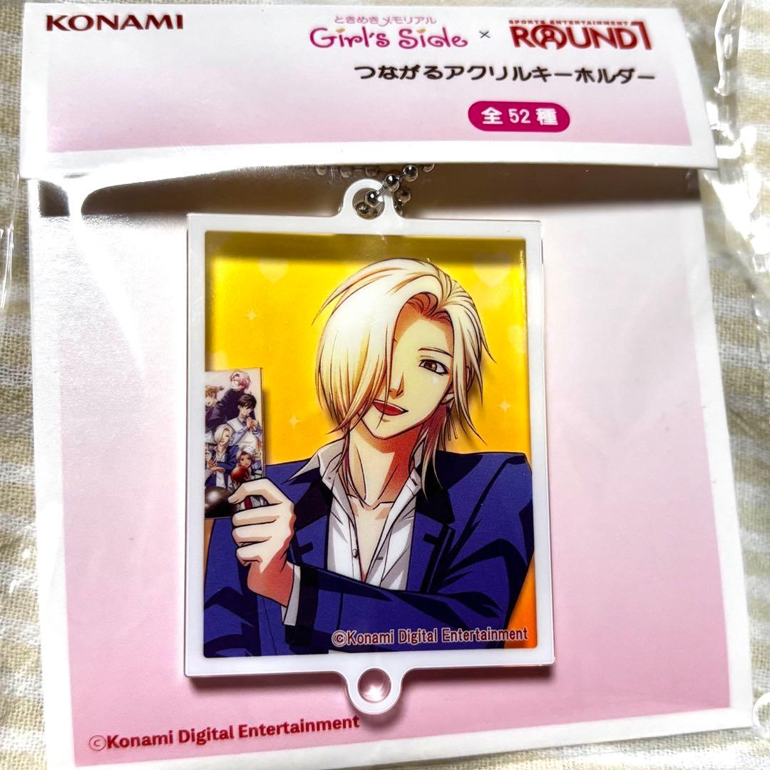 ときメモ GS つながるアクリルキーホルダー ラウンドワン 桜井琉夏