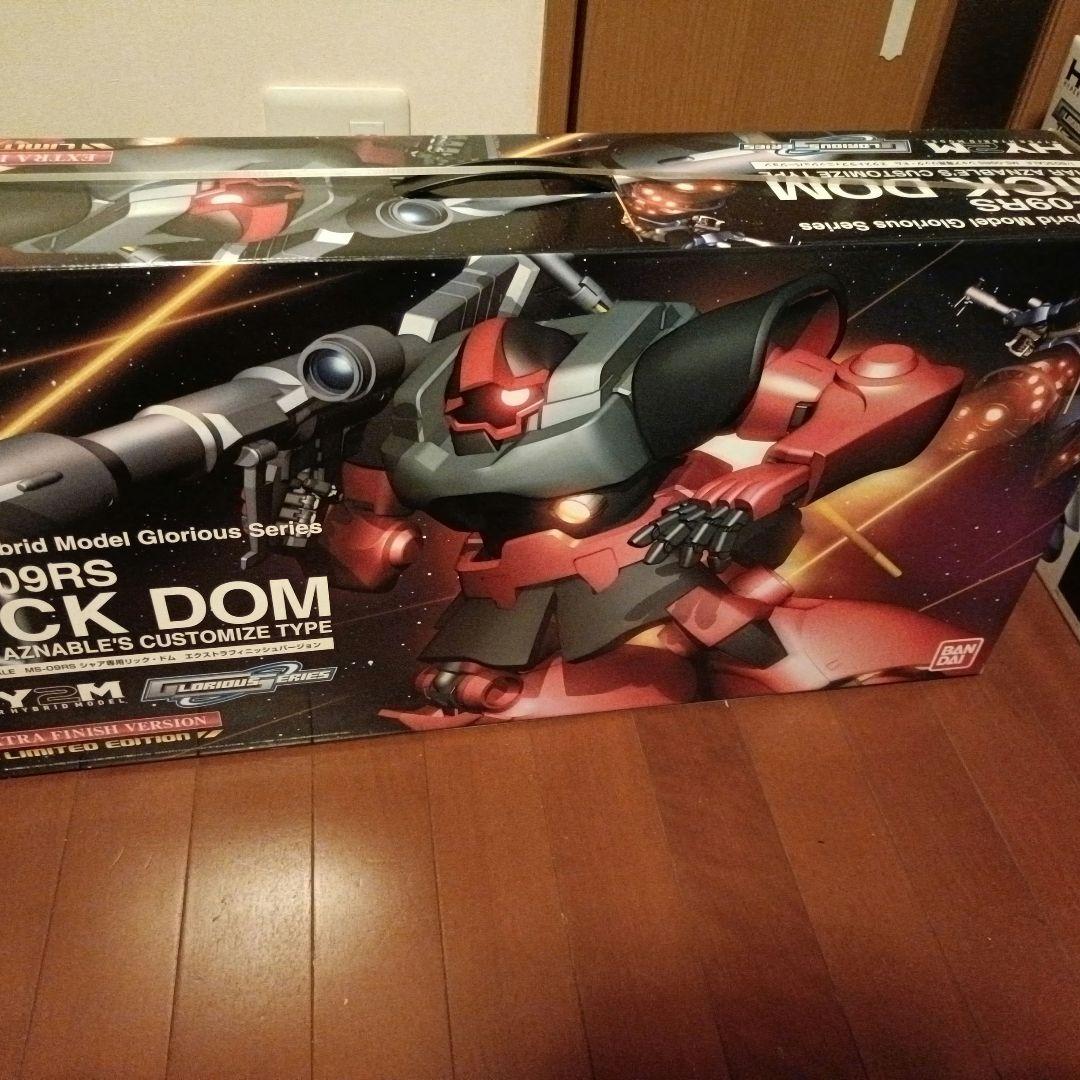 リック・ドム （シャア専用機）完全未開封 MS-09RS シャア専用リック・ドム エクストラ・フィニッシュVer. (HY2M