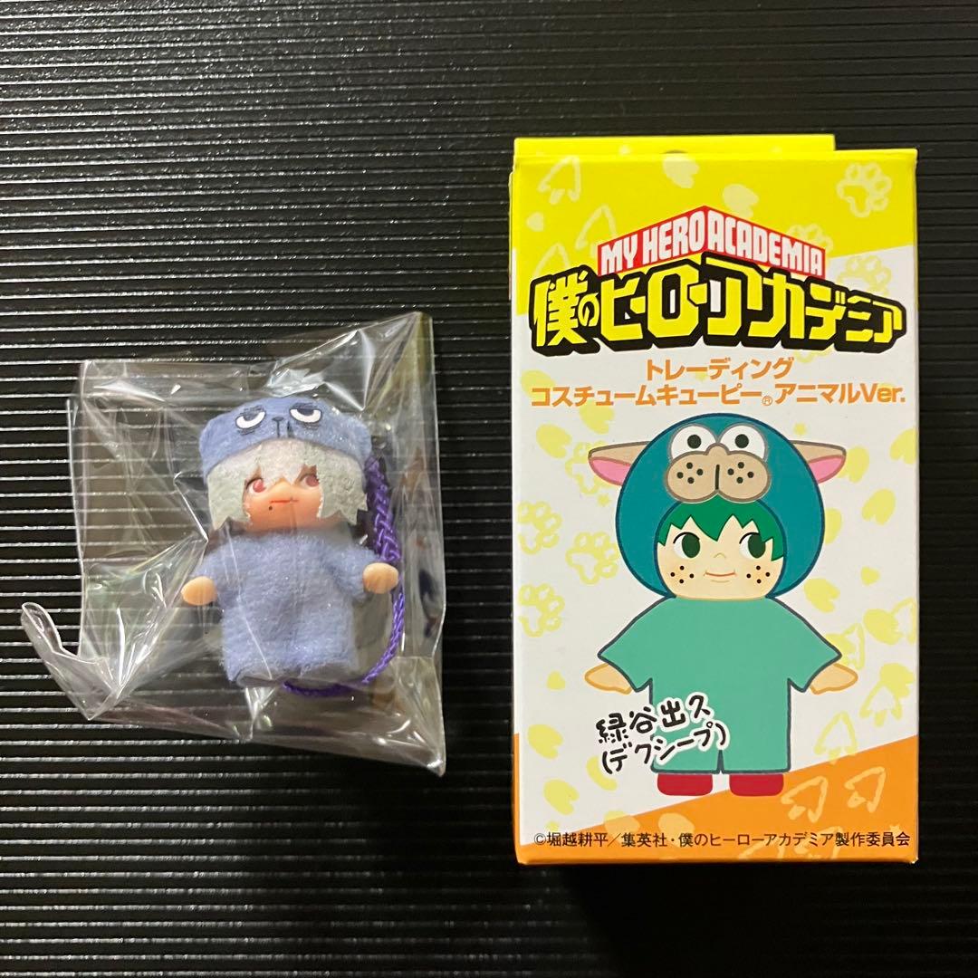 ヒロアカ キューピー アニマルVer. 死柄木弔 - メルカリ