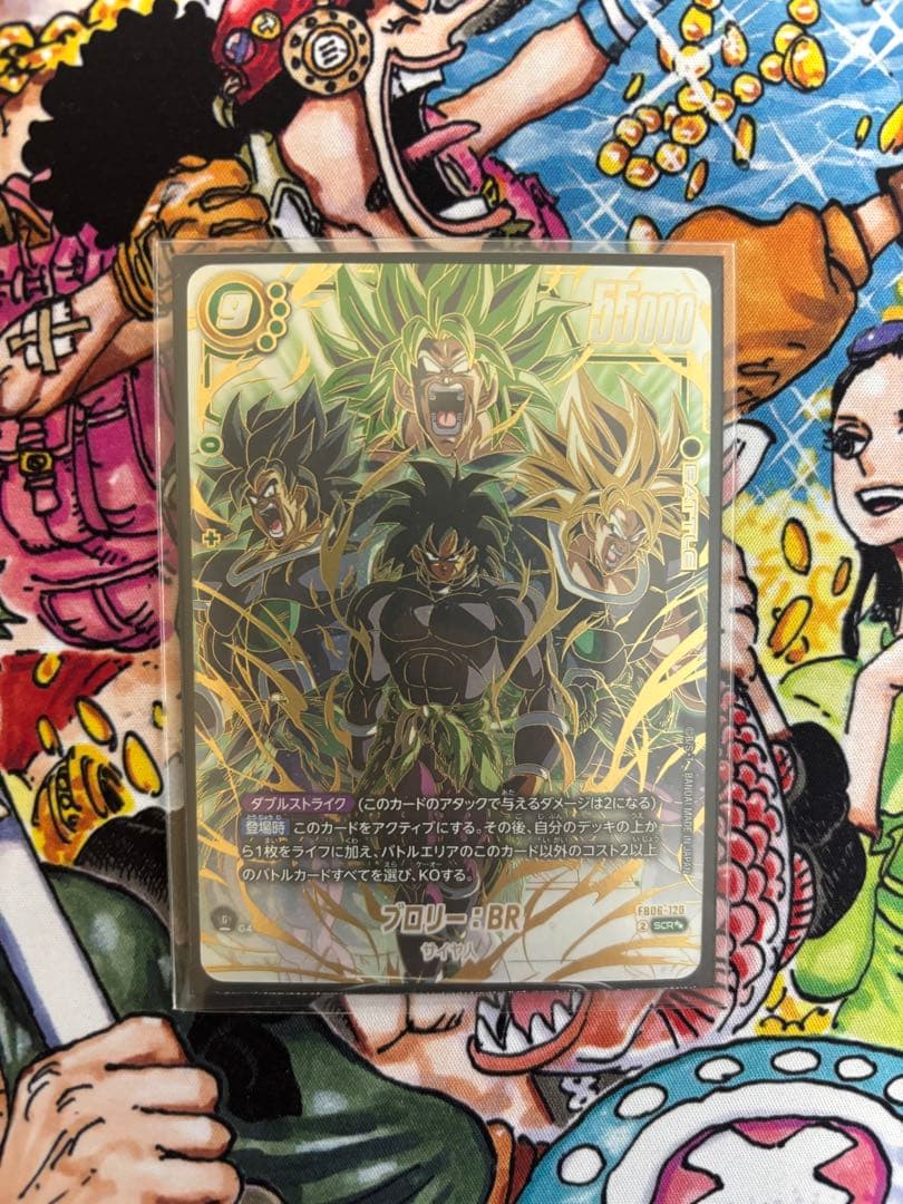 ブロリーBR SCR★★ ブロリー：BR(パラレル)【SCR☆】{FB06-120} - カードラッシュ