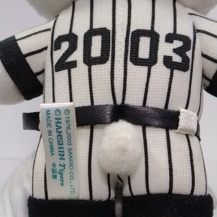 ハローキティ 阪神タイガース優勝記念品 2003年 ぬいぐるみ 非売品