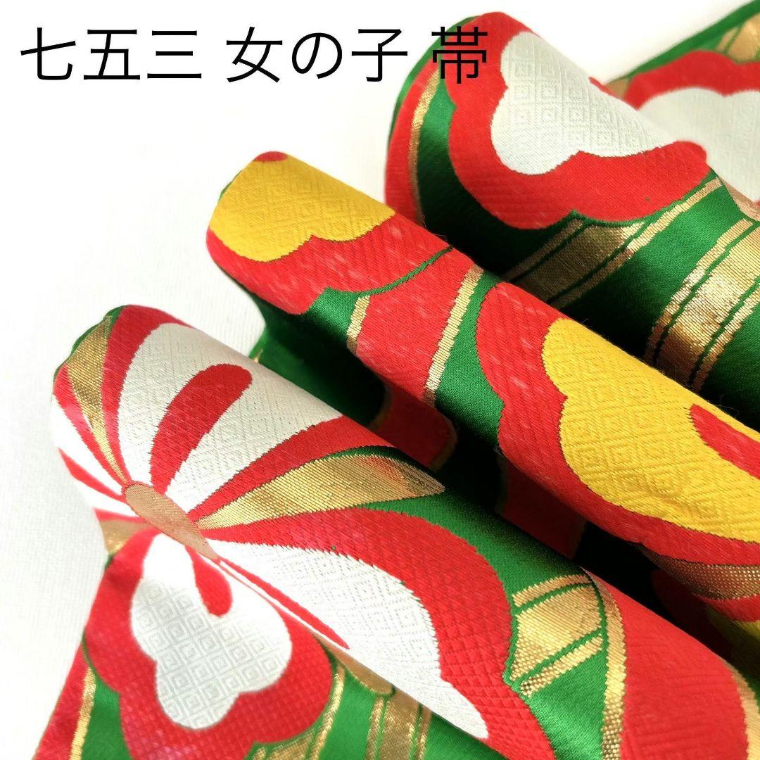 セット七五三7歳女の子長着＆簡単半衿＆袋帯＆草履＆