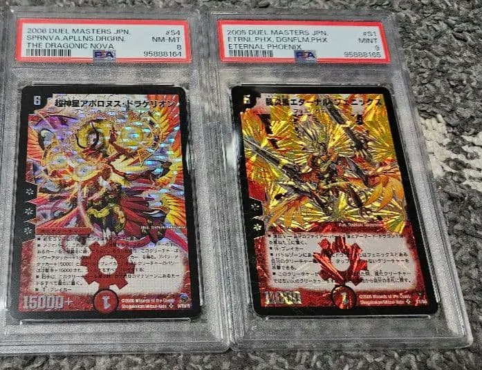 デュエル・マスターズ PSA まとめ売り ドラゴンボール フュージョンワールド カード ブルマ チチ PSA 鑑定品