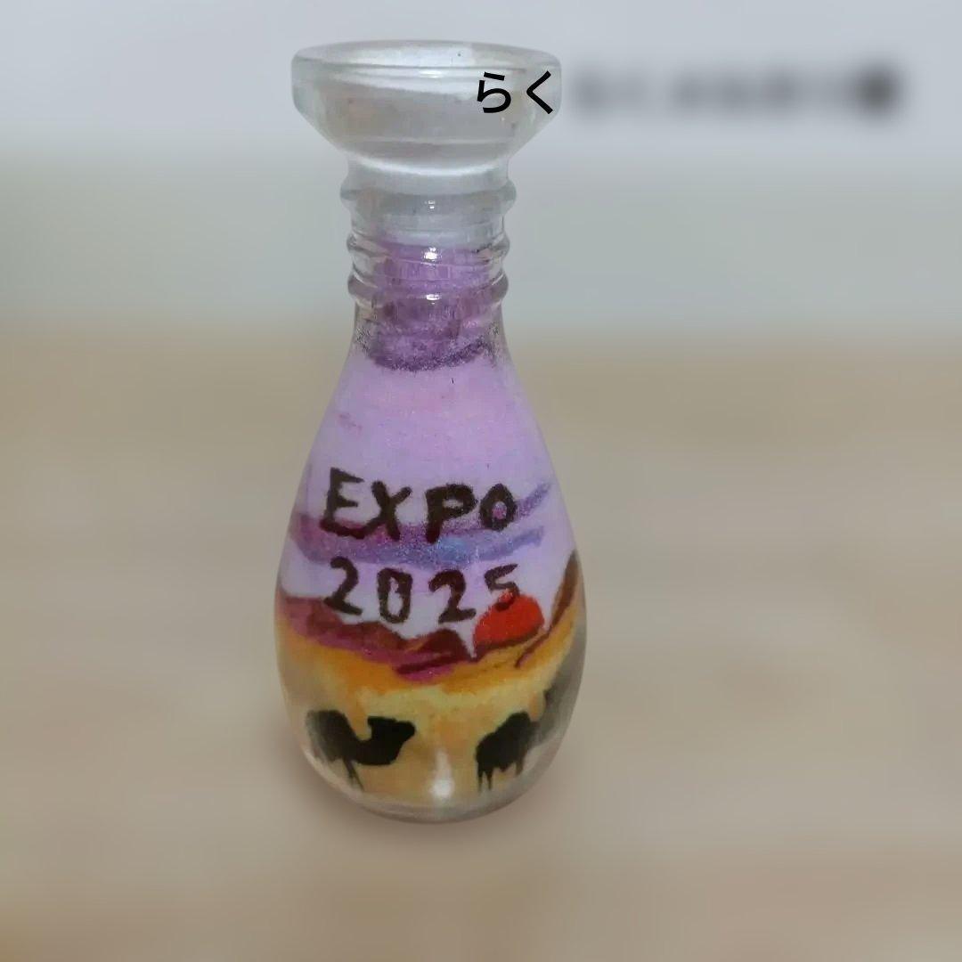 ヨルダン　サンドアート　万博　EXPO　2025　砂 ヨルダン サンドアート 万博 EXPO 2025 砂 - メルカリ