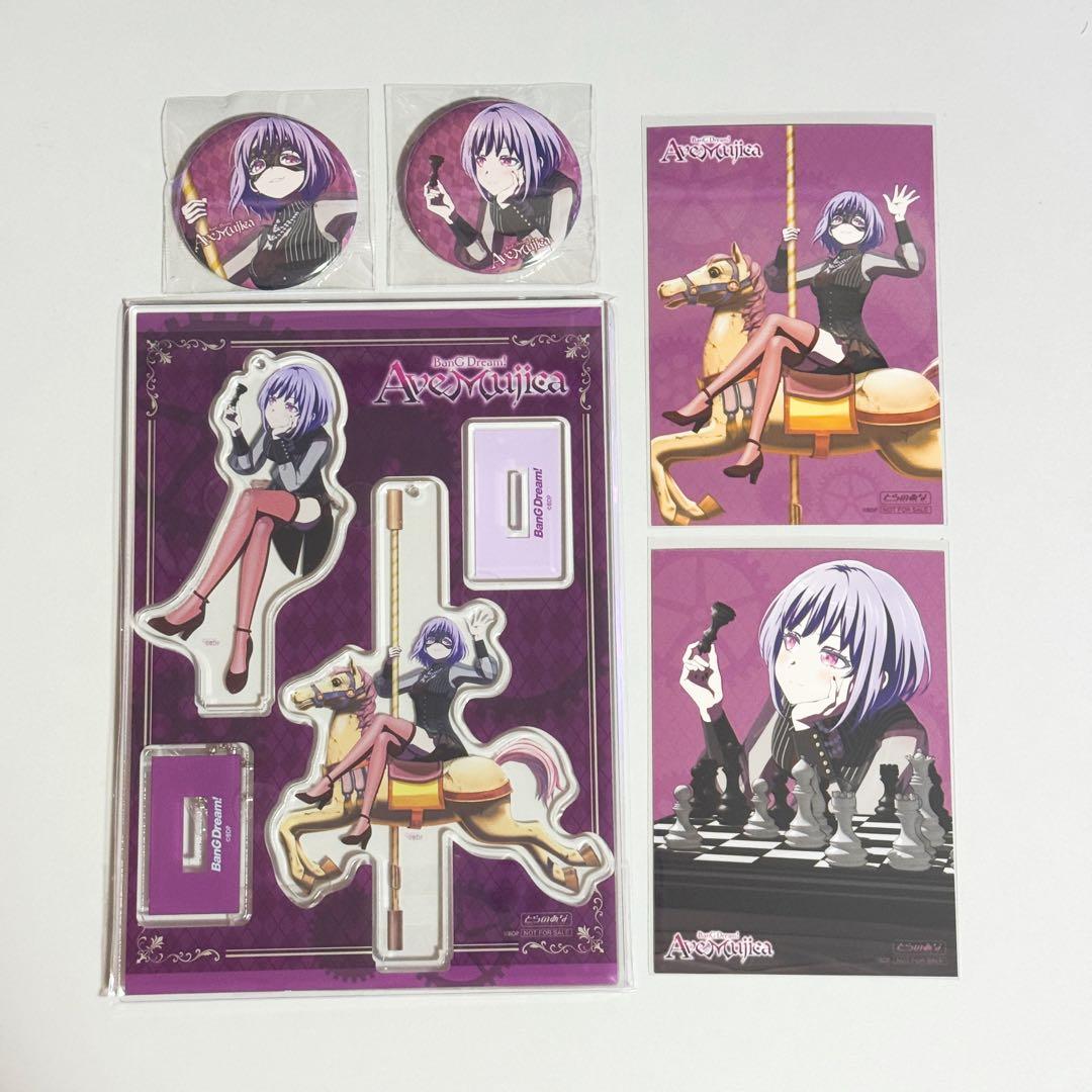 Ave Mujica アモーリス ブルーレイ上巻 下巻 とらのあな 特典セット TVアニメ「BanG Dream! Ave Mujica」Blu-ray上巻／下巻が本日同時発売