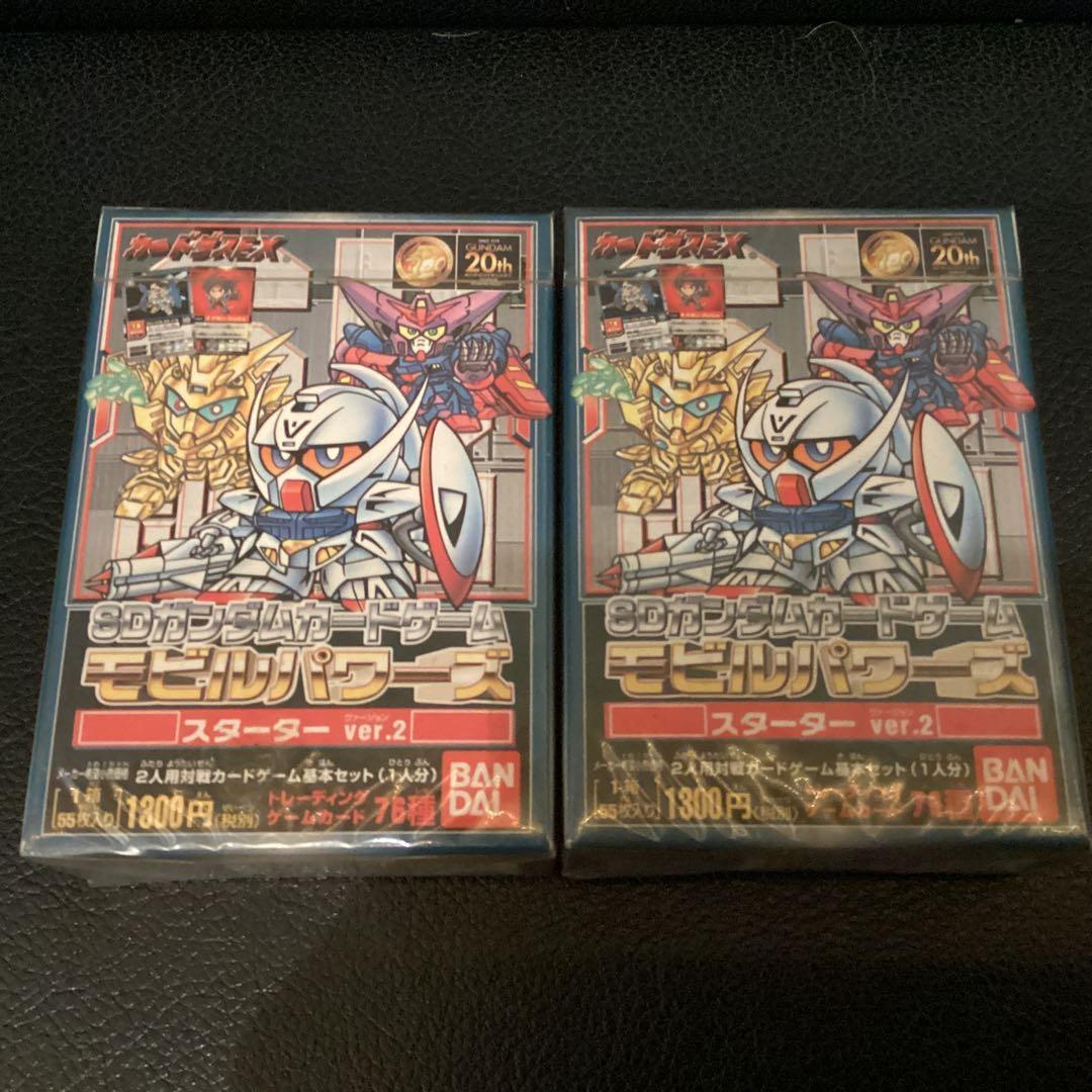 sdガンダムカードゲーム　モビルパワーズ　スターターデッキ　2個　新品　未開封 終わってしまったカードゲームの思い出を語る。 SDガンダムモビル