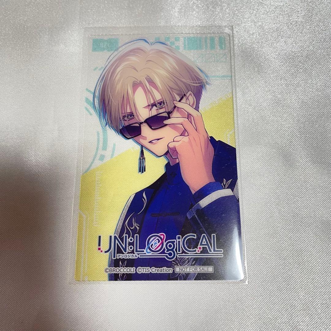 UN:LOGICAL アンロジカル BOL限定 特典 クリアカード 宗像戒 - メルカリ