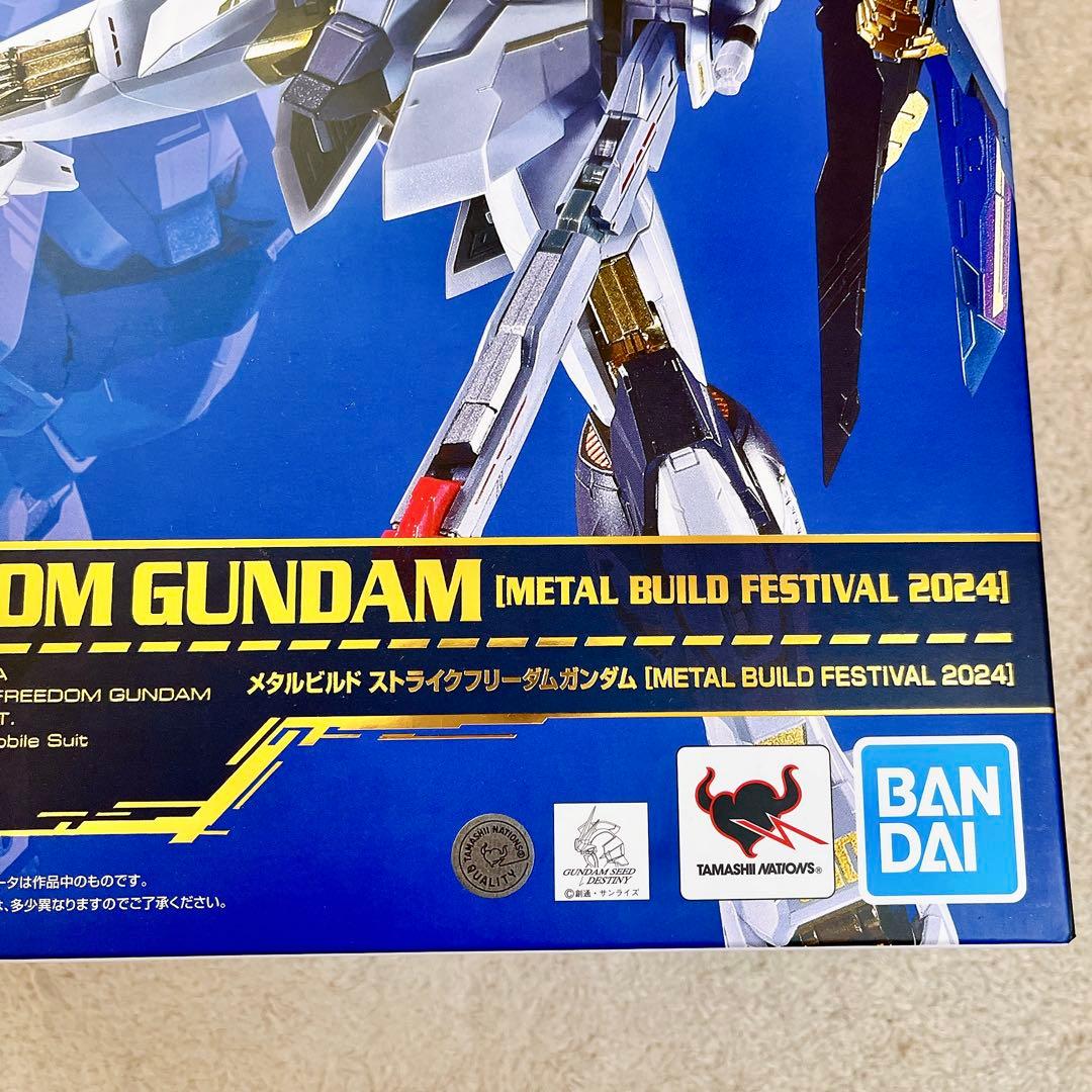 METAL BUILD ストライクフリーダムガンダム 2024 未開封 バンダイ