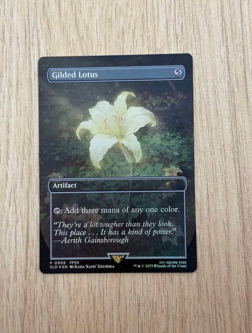 MTG FF Secret Lair Gilded Lotus FOIL - メルカリ
