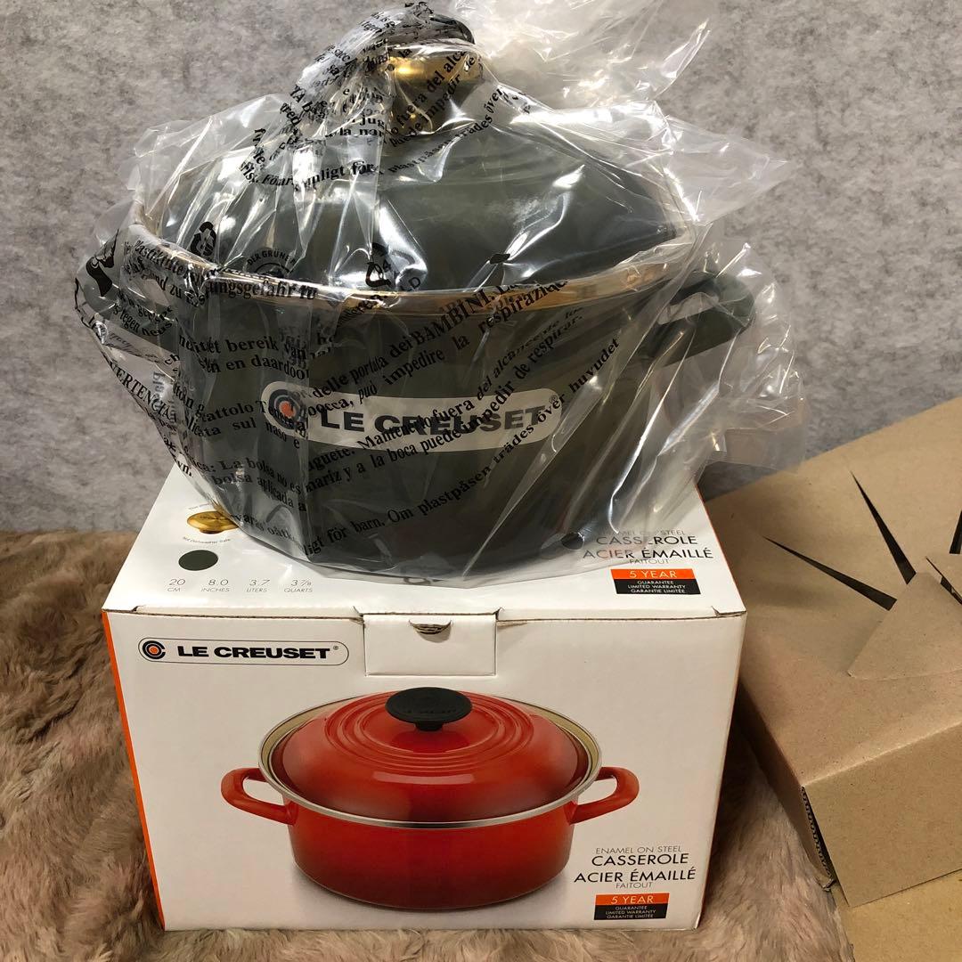 《ル・クルーゼ》EOS キャセロール　マリンブルー　20cm