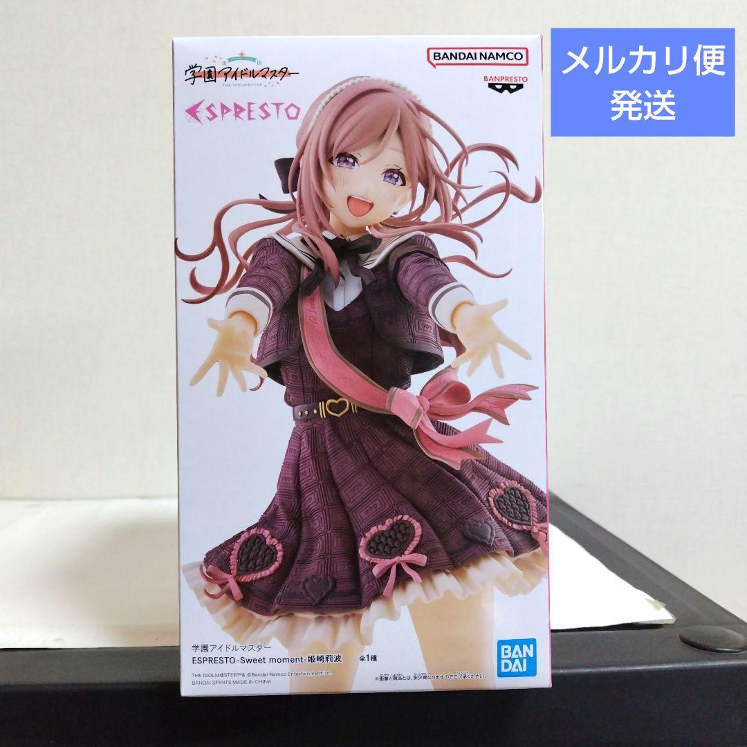 学マス：【姫崎莉波】ESPRESTO−Sweet Moment− ④ - メルカリ