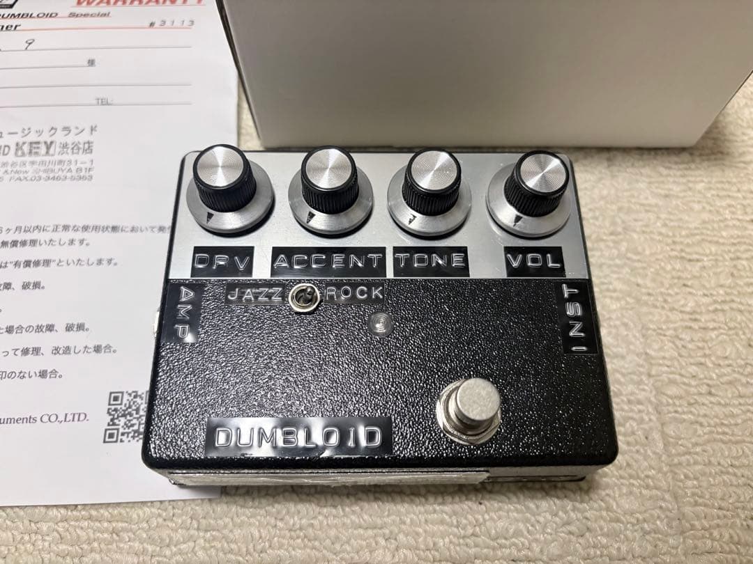 Shin's Music DUMBLOID Special - メルカリ