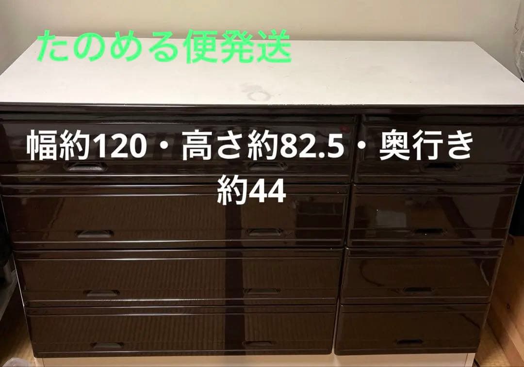 4段チェスト　ダークブラウン　洋服収納　ローチェスト 楽天市場】ローチェスト 幅120 4段 白 タンス 大容量 洋服 収納