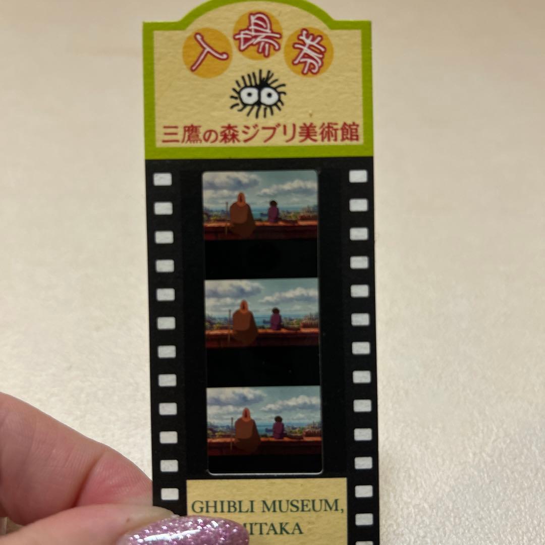 三鷹の森ジブリ美術館 入場券 ゲド戦記 - メルカリ
