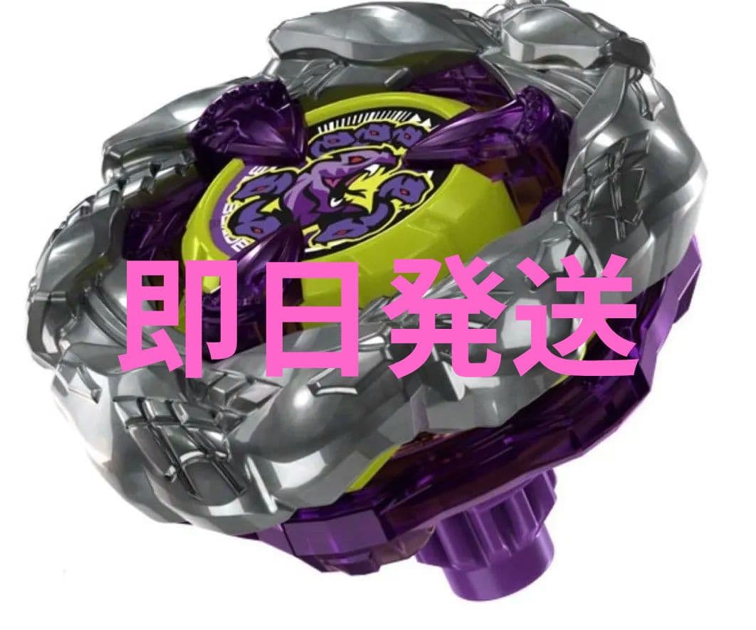 【即日発送】ベイブレードx　オロチクラスタ　6-60LF NEWレビュー動画】 応募者全員サービス限定ベイ オロチクラスタ 6-60LF