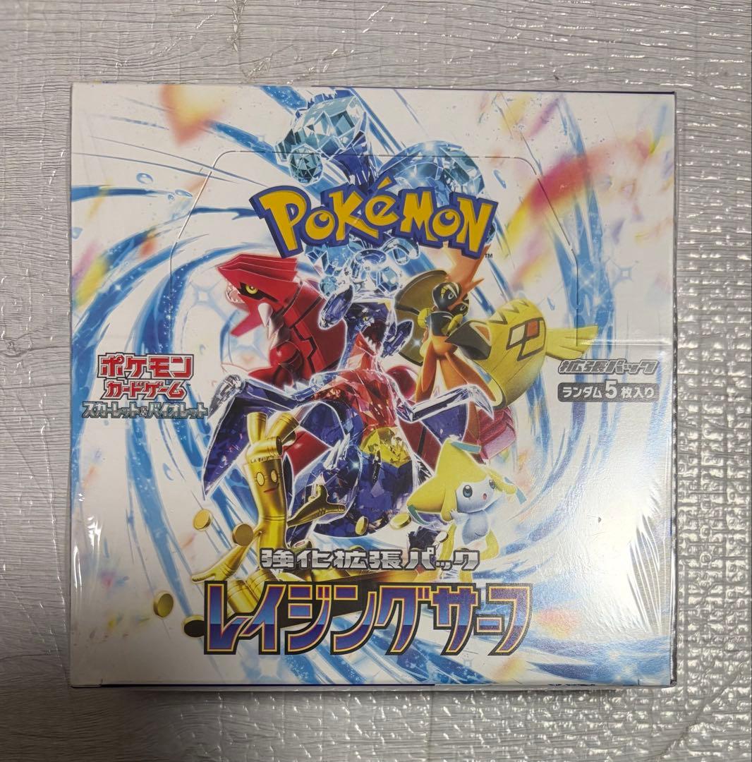 ポケモンカード レイジングサーフ シュリンク付き 未開封 1BOX - メルカリ