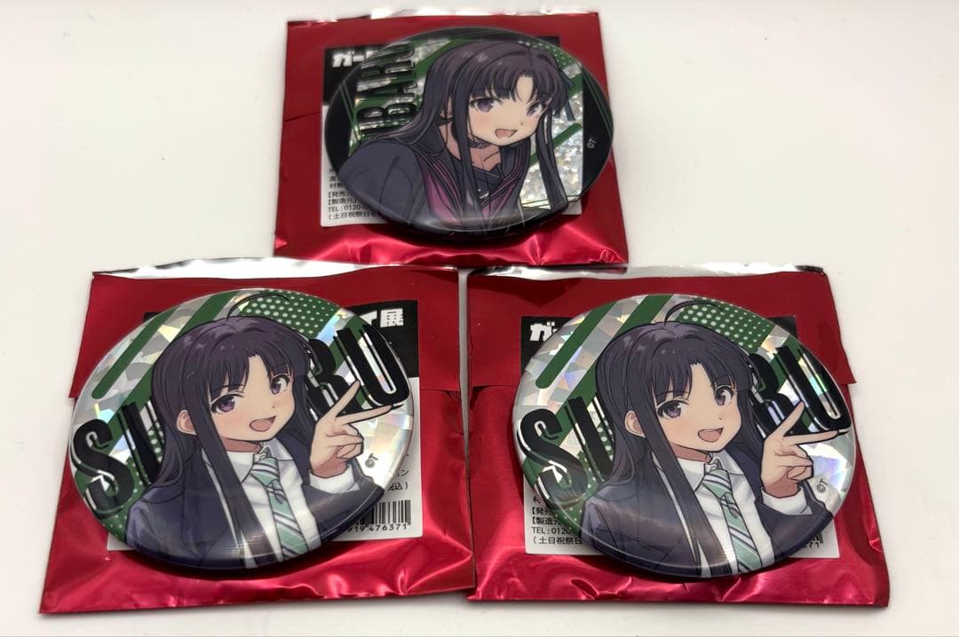 ガールズバンドクライ展 ホログラム缶バッジ 安和すばる 3点セット