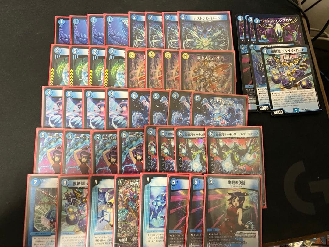 青単サイバー　デッキ　デッキパーツ付き デュエルマスターズ - 本格構築【青単サイバー】デッキ＆3重スリーブ