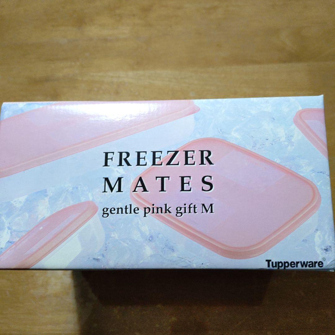 タッパーウェア フリーザーメイト ジェントルピンクギフト M - メルカリ