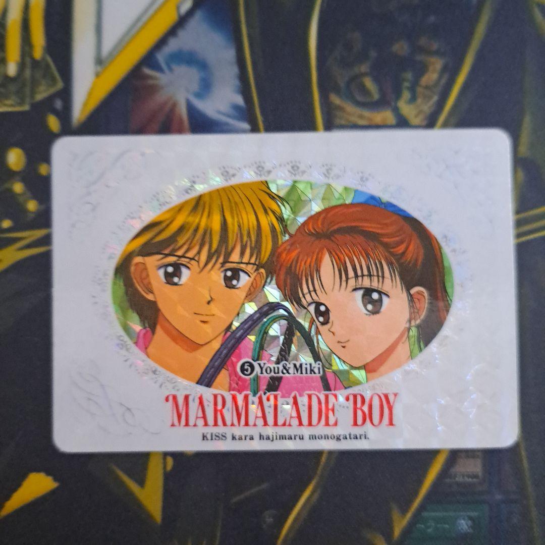 ママレード・ボーイ アマダ トレカ カードダス 光希 遊 六反田務 ⑤