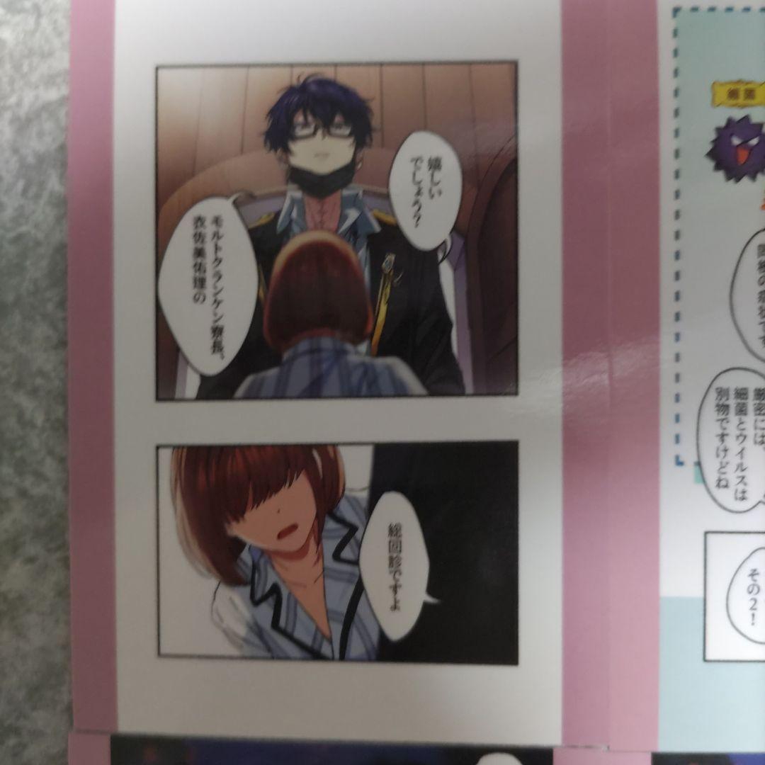 東京ディバンカー 東ディバ モルトクランケン - メルカリ