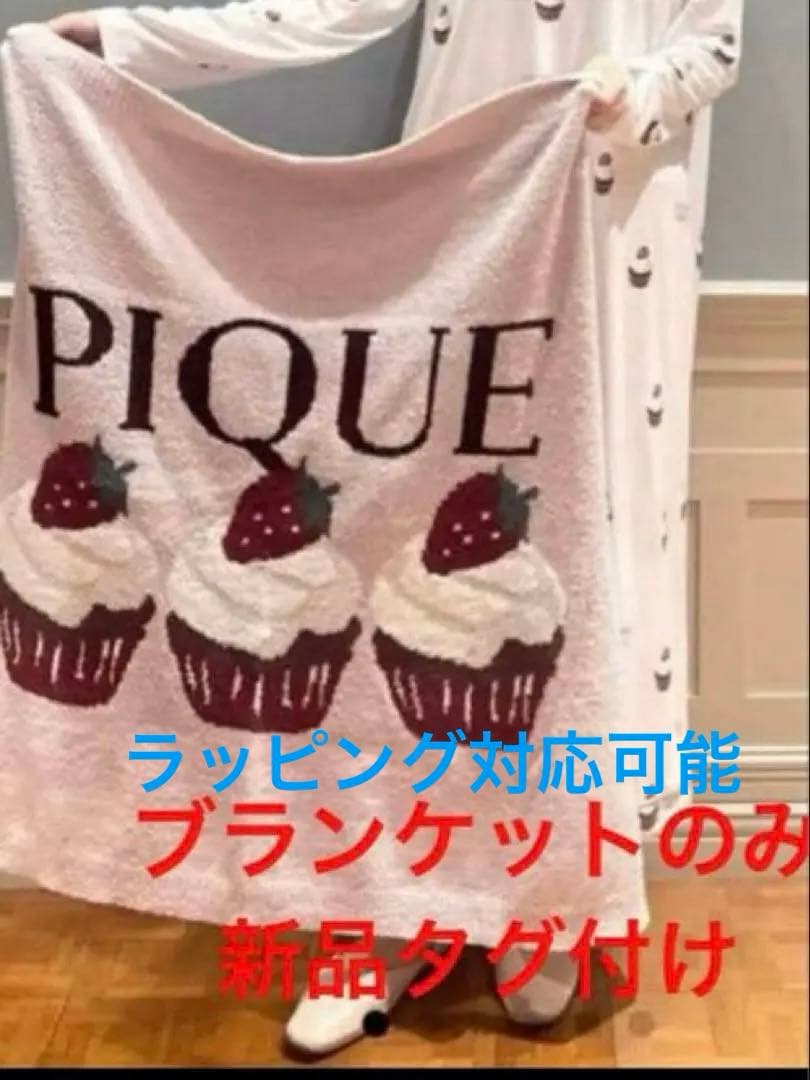 新品 ジェラートピケ モチーフジャガードブランケット ピンク ジェラートピケ カップケーキ いちご ピンク モチーフジャガード