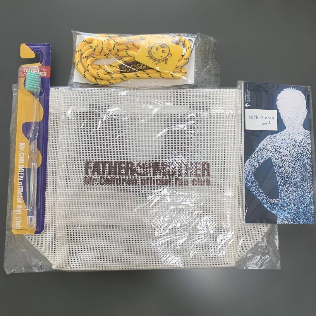 ミスチル ファンクラブ特典 ストラップ・メッシュバッグ・歯ブラシ