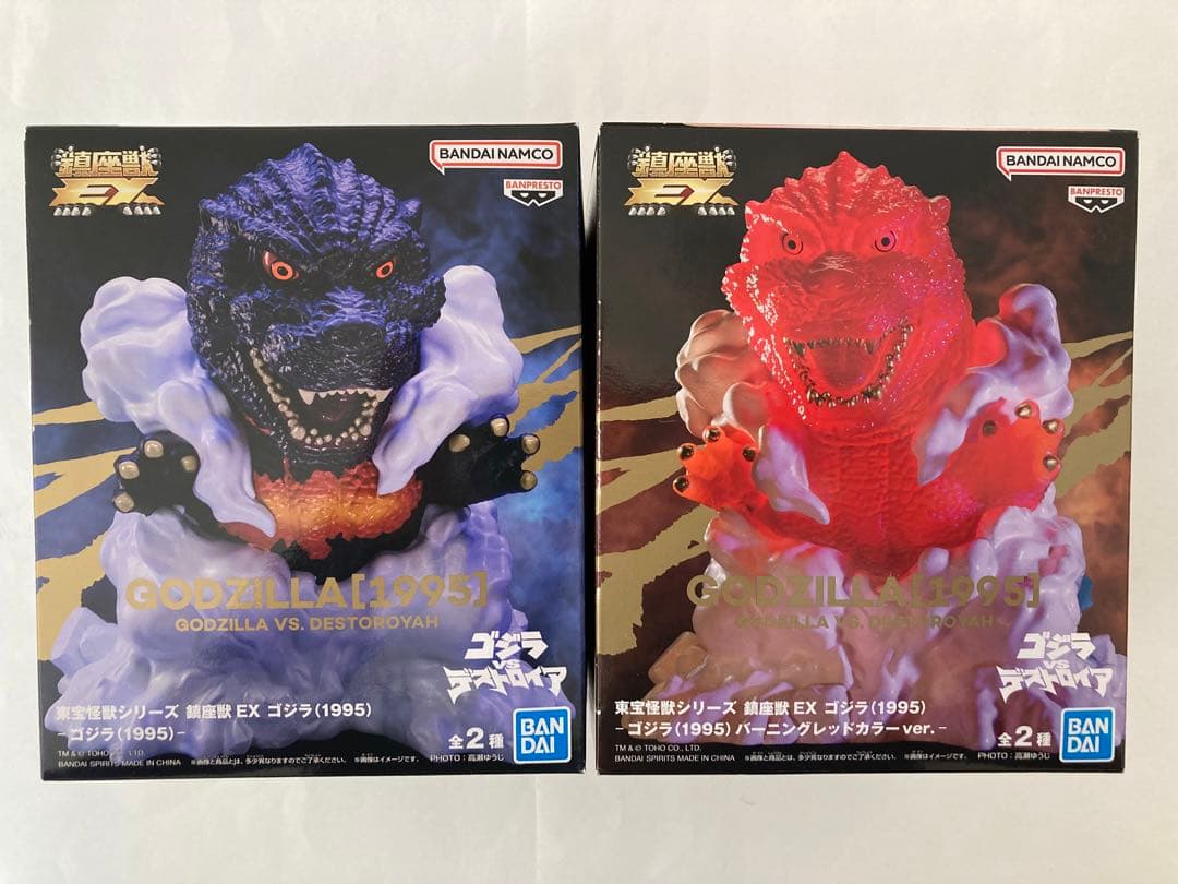 東宝怪獣シリーズ 鎮座獣EX ゴジラ（1995） 2種 - メルカリ