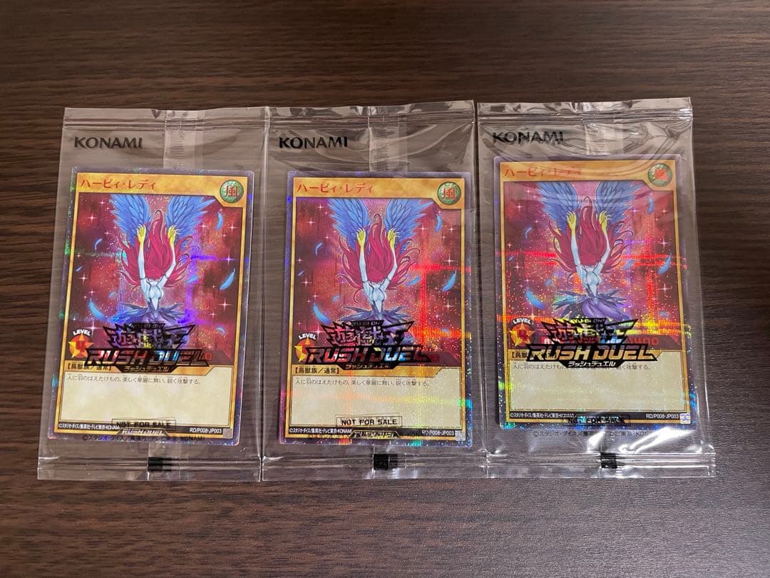 【 ラッシュデュエル 】 ハーピィレディ シークレット RED ハーピィレディ【シークレット】{RD/TB01-JP007}《RDモンスター》