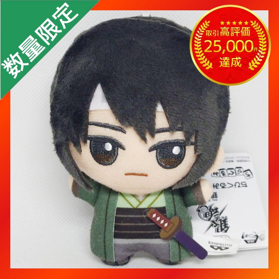 銀魂 ちびぐるみ 攘夷志士 【桂小太郎】 - メルカリ