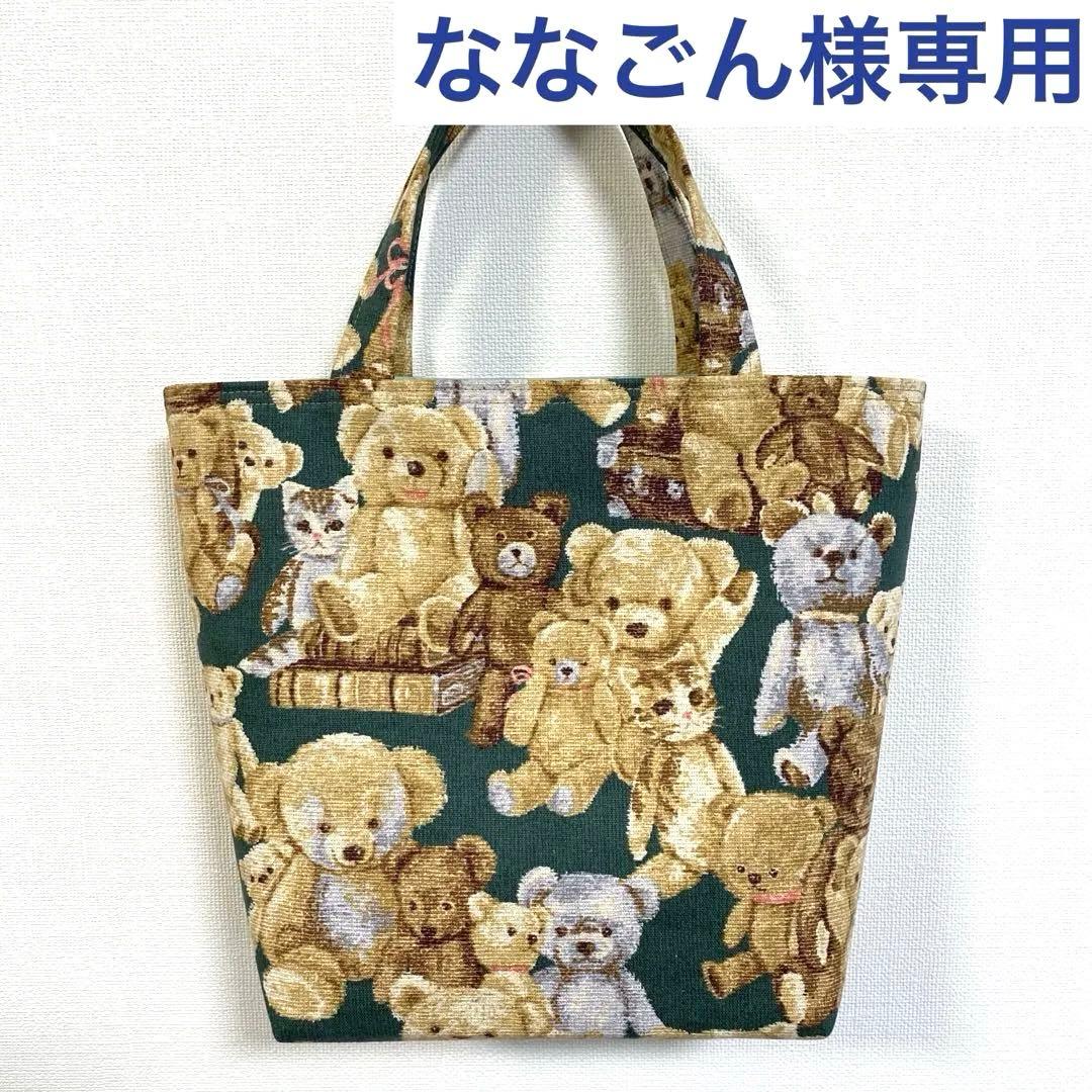 ななごん　ランチトートバッグ　ハンドメイド sddefault.jpg