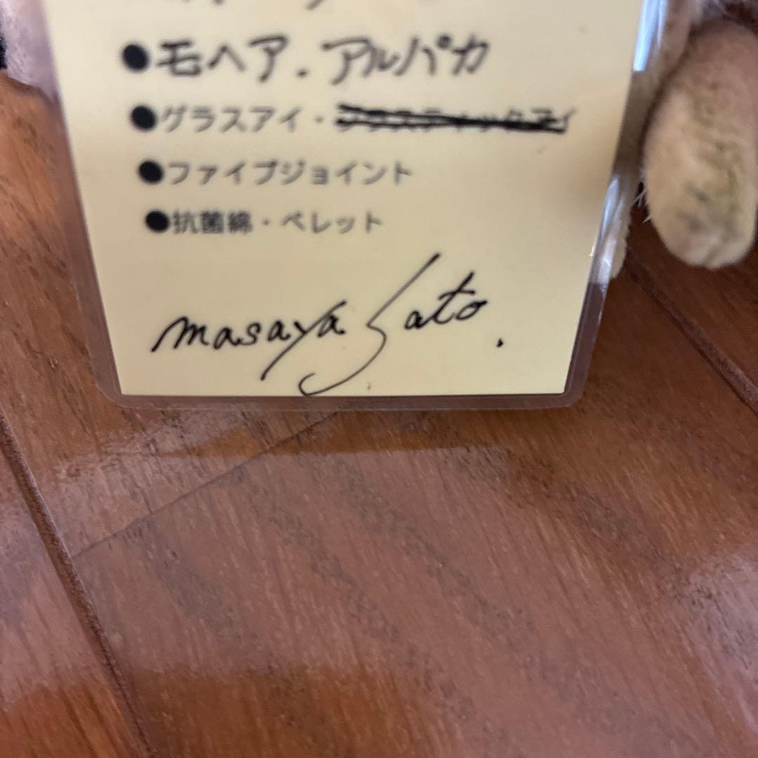 ハンドメイドハリネズミ人形 人形作家 佐藤真也さん - メルカリ