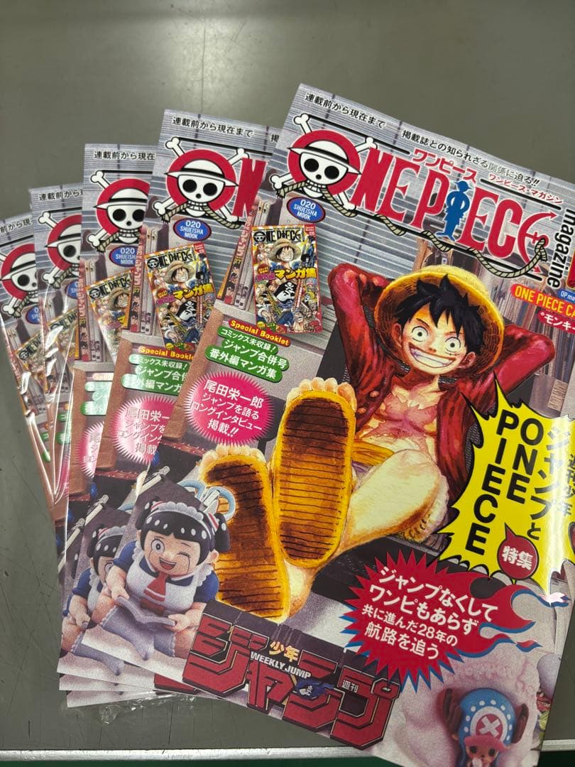 ONE PIECE ワンピースマガジン 20号 5冊セット プロモ付き-売り尽くし