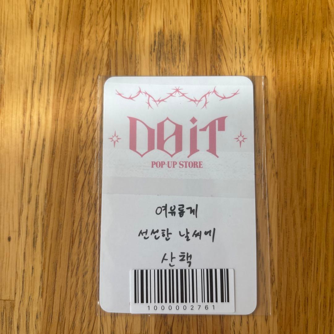 StrayKids ♡♡DOIT popup 特典トレカ リノ - メルカリ