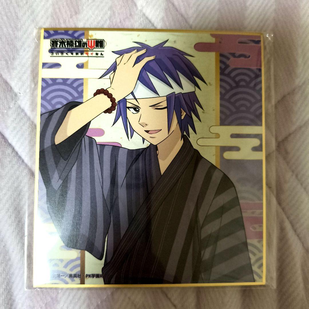 斉木楠雄のΨ難 鳥束零太 色紙 フクヤ オンライン - メルカリ